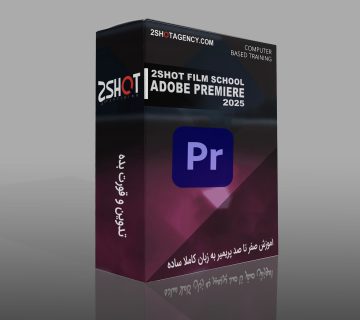 پکیج تدوین رو قورت بده