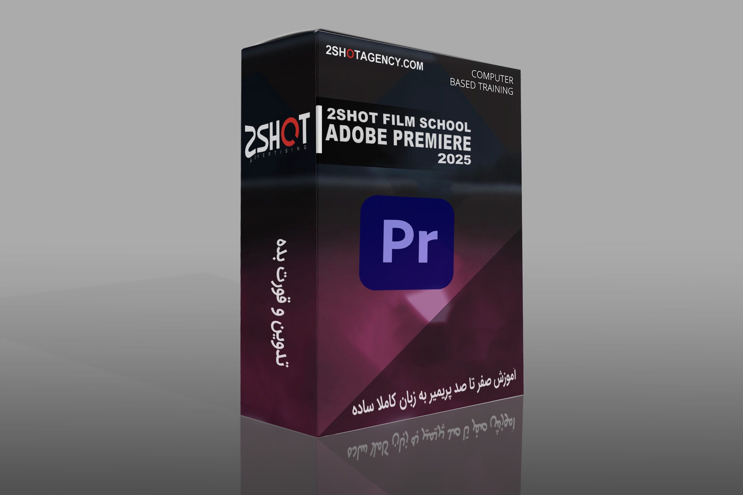 پکیج تدوین رو قورت بده