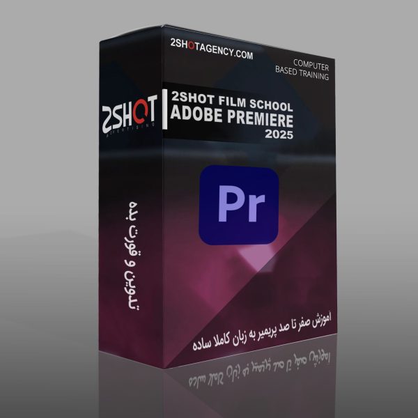 پریمیر یا داوینچی ریزالو