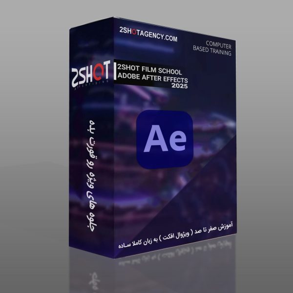 ادوبی افتر افکت