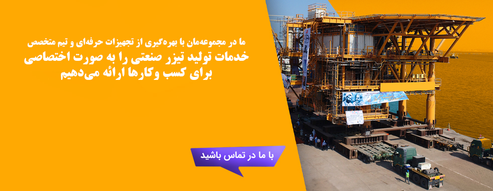 نمایش خط تولید در تیزر صنعتی